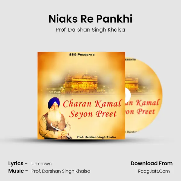 Niaks Re Pankhi mp3 song