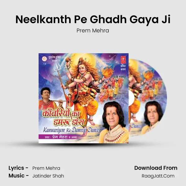 Neelkanth Pe Ghadh Gaya Ji Song mp3 | Prem Mehra