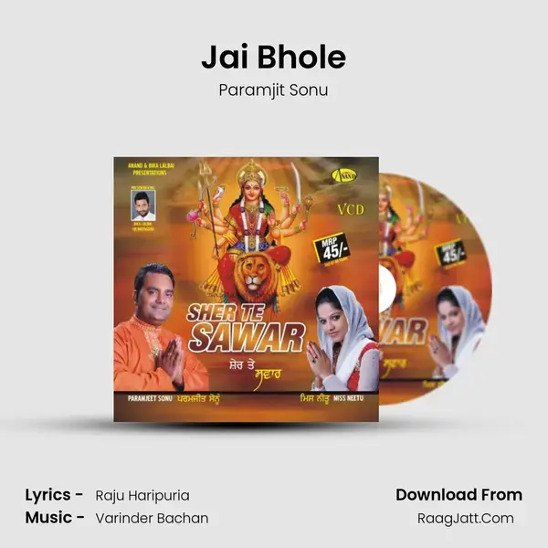 Jai Bhole Song mp3 | Paramjit Sonu