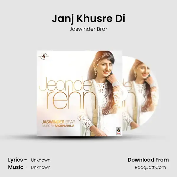 Janj Khusre Di mp3 song