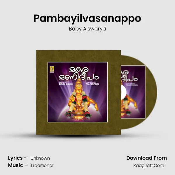 Pambayilvasanappo Song mp3 | Baby Aiswarya