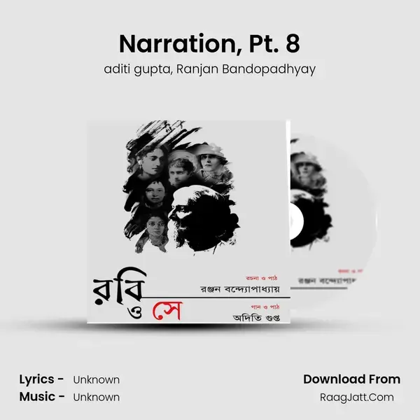 Narration, Pt. 8 Song mp3 | aditi gupta