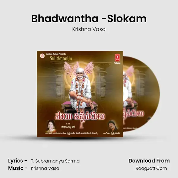 Bhadwantha -Slokam Song mp3 | Krishna Vasa