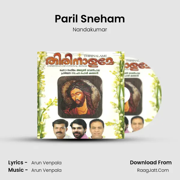 Paril Sneham mp3 song