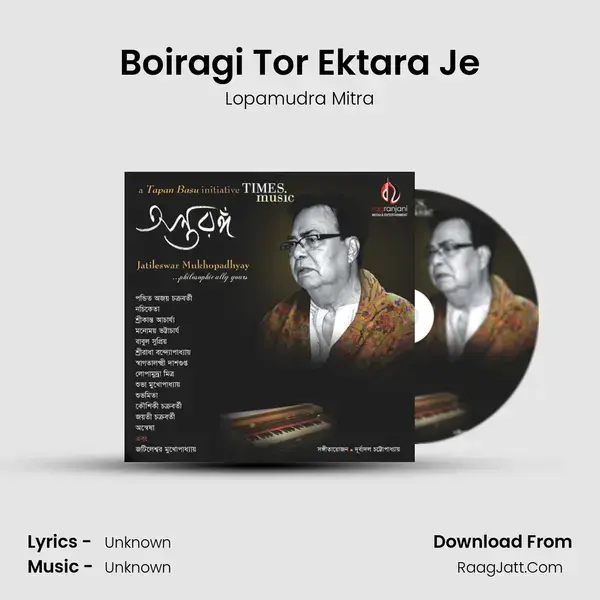 Boiragi Tor Ektara Je Song mp3 | Lopamudra Mitra