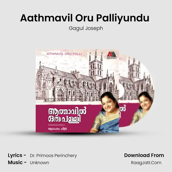 Aathmavil Oru Palliyundu (Male) Song mp3 | Gagul Joseph