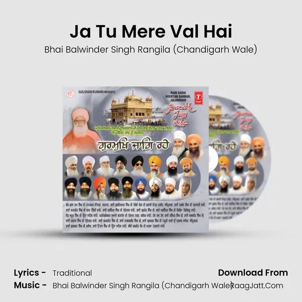 Ja Tu Mere Val Hai Song mp3 | Bhai Balwinder Singh Rangila (Chandigarh Wale)