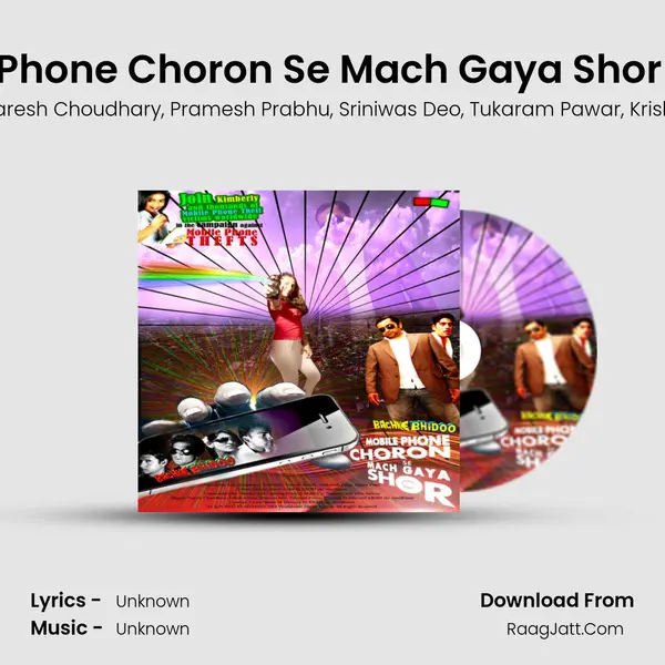 Mobile Phone Choron Se Mach Gaya Shor Oh Boy Song mp3 | Ashish Kumar