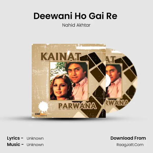 Deewani Ho Gai Re (From 