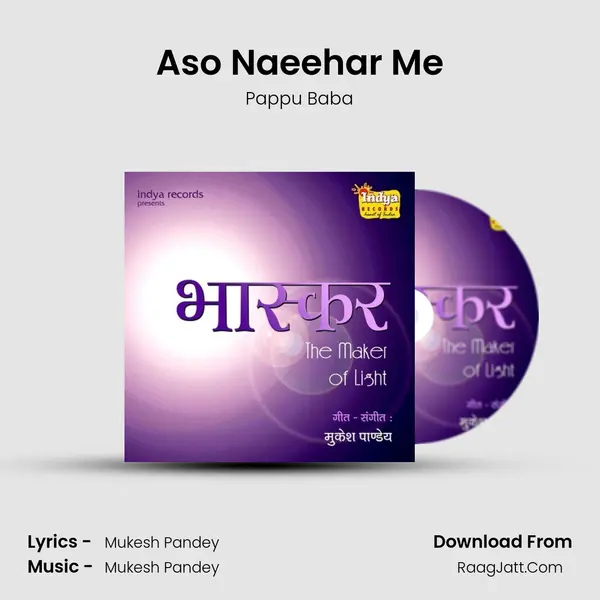 Aso Naeehar Me mp3 song