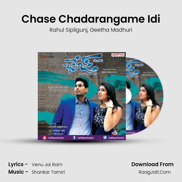 Chase Chadarangame Idi Song mp3 | Rahul Sipligunj