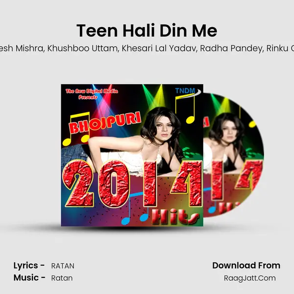 Teen Hali Din Me Song mp3 | Rakesh Mishra