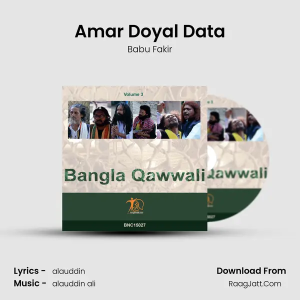 Amar Doyal Data Song mp3 | Babu Fakir