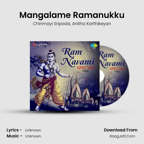 Mangalame Ramanukku Song mp3 | Chinmayi Sripada