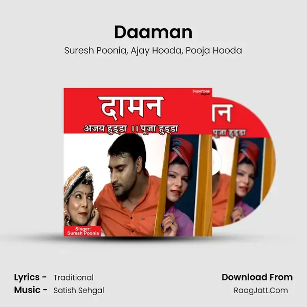 Daaman Song mp3 | Suresh Poonia