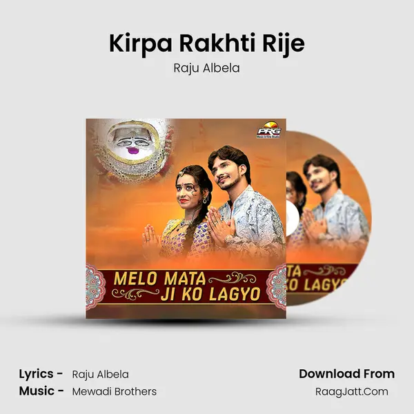 Kirpa Rakhti Rije Song mp3 | Raju Albela