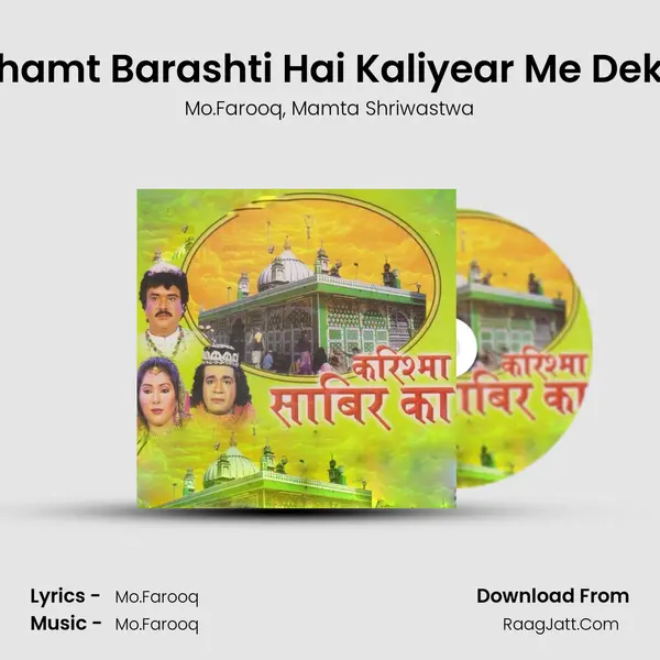 Rahamt Barashti Hai Kaliyear Me Dekho Song mp3 | Mo.Farooq