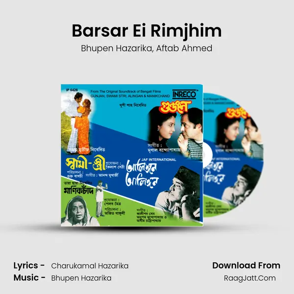 Barsar Ei Rimjhim Song mp3 | Bhupen Hazarika