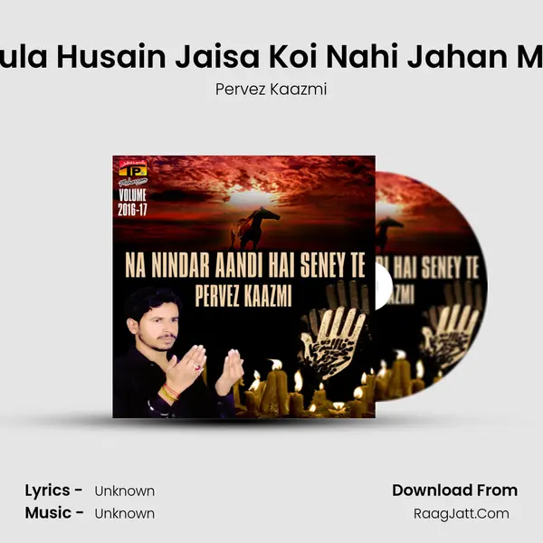 Moula Husain Jaisa Koi Nahi Jahan Mein mp3 song