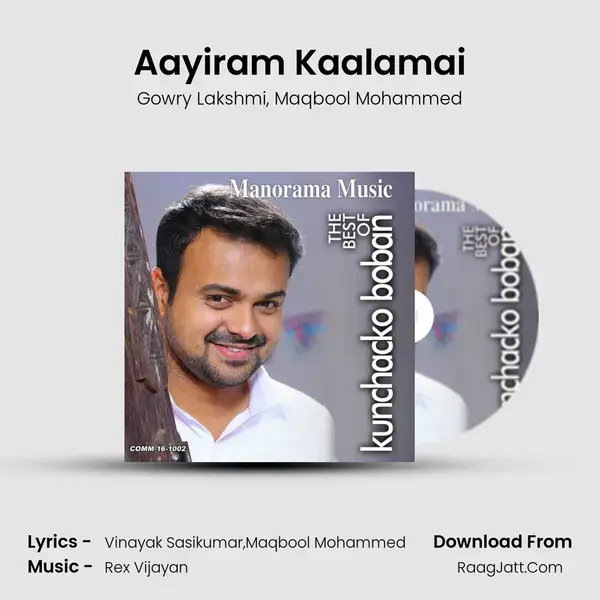 Aayiram Kaalamai mp3 song