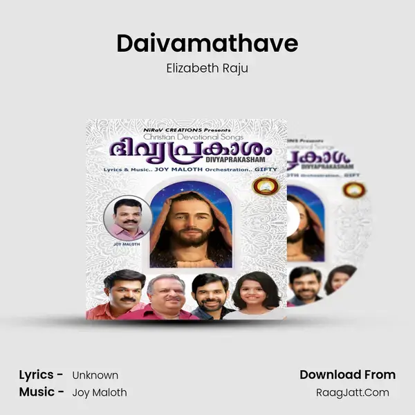 Daivamathave Song mp3 | Elizabeth Raju