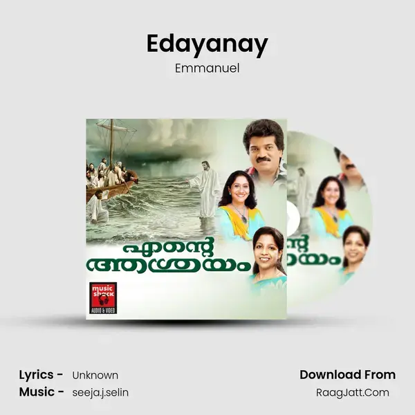 Edayanay mp3 song