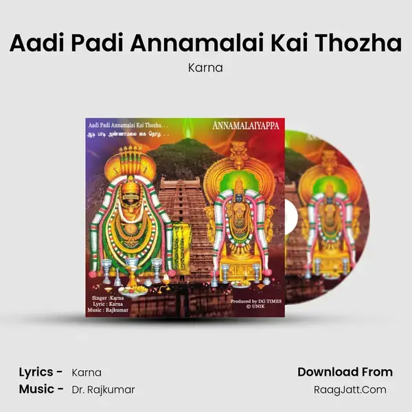 Aadi Padi Annamalai Kai Thozha (Annamalaiyappa) - 