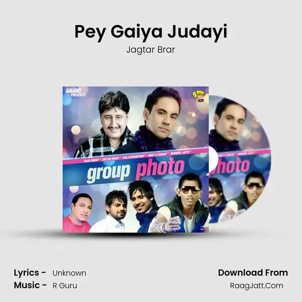 Pey Gaiya Judayi mp3 song