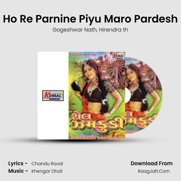 Ho Re Parnine Piyu Maro Pardesh mp3 song