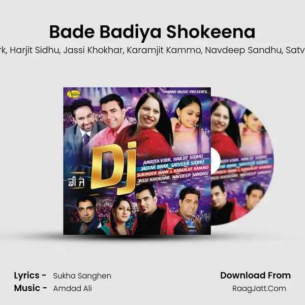 Bade Badiya Shokeena mp3 song