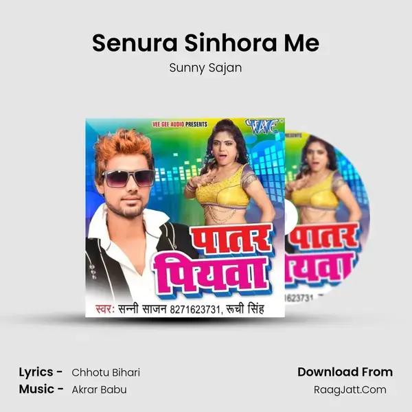 Senura Sinhora Me mp3 song