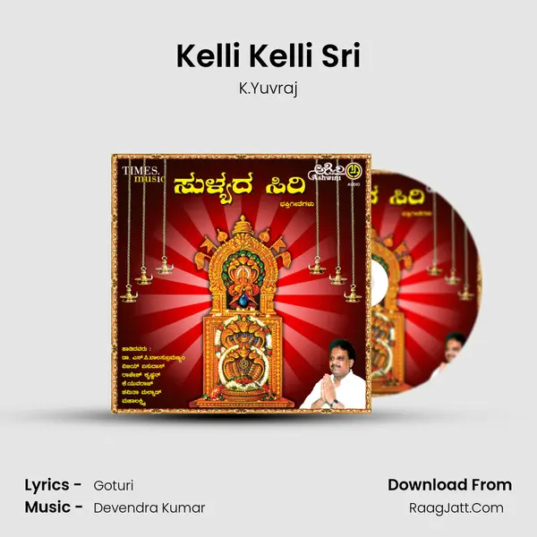 Kelli Kelli Sri mp3 song