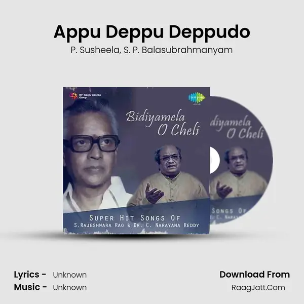 Appu Deppu Deppudo Song mp3 | P. Susheela