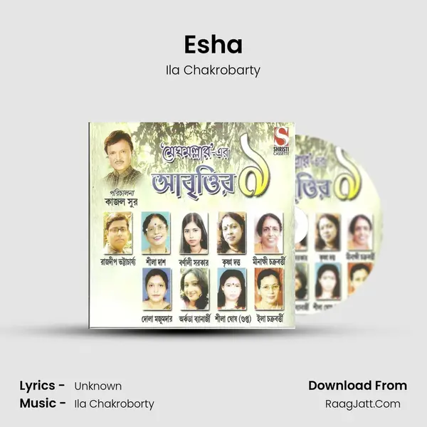 Esha Song mp3 | Ila Chakrobarty