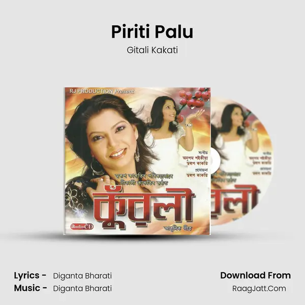 Piriti Palu mp3 song