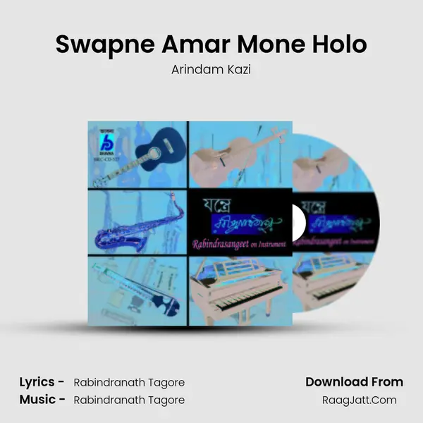 Swapne Amar Mone Holo Song mp3 | Arindam Kazi