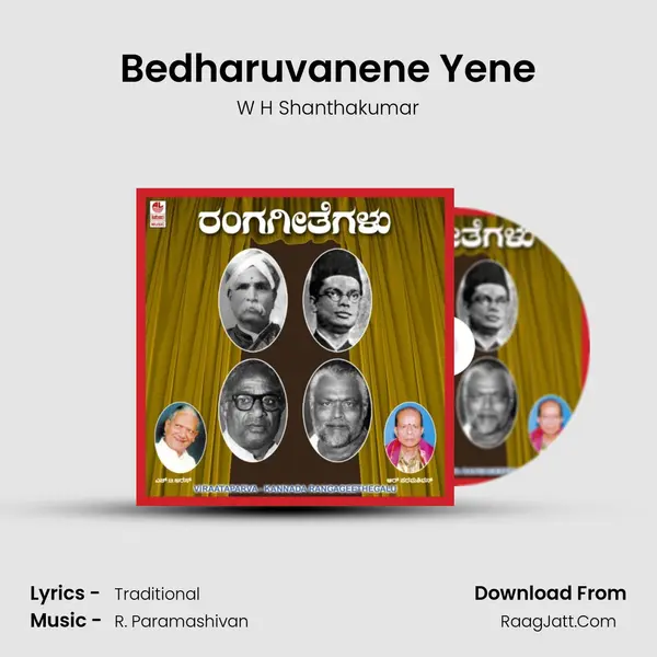 Bedharuvanene Yene Song mp3 | W H Shanthakumar