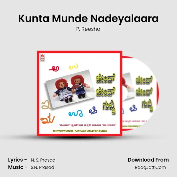 Kunta Munde Nadeyalaara mp3 song