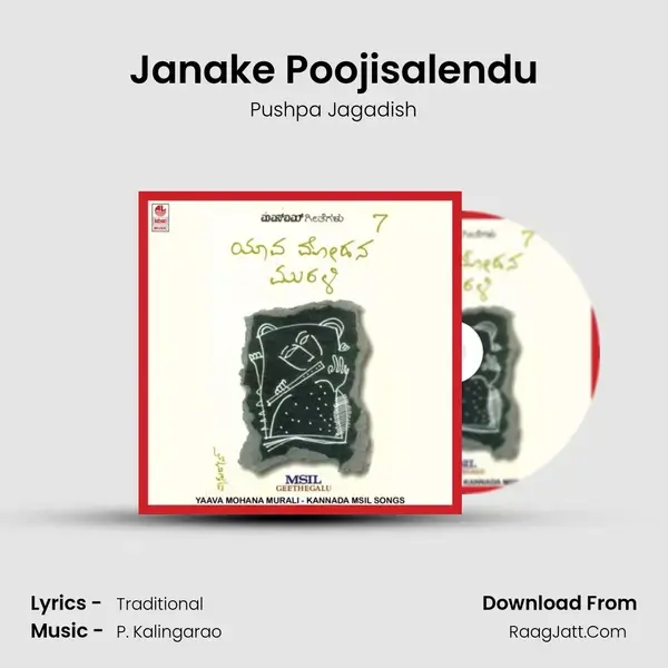 Janake Poojisalendu mp3 song