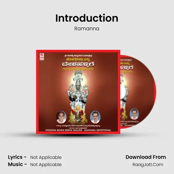 Introduction Song mp3 | Ramanna