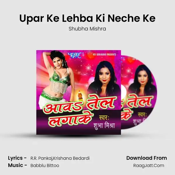 Upar Ke Lehba Ki Neche Ke Song mp3 | Shubha Mishra