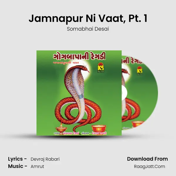 Jamnapur Ni Vaat, Pt. 1 Song mp3 | Somabhai Desai