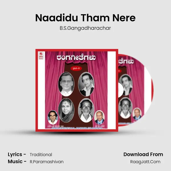 Naadidu Tham Nere Song mp3 | B.S.Gangadharachar