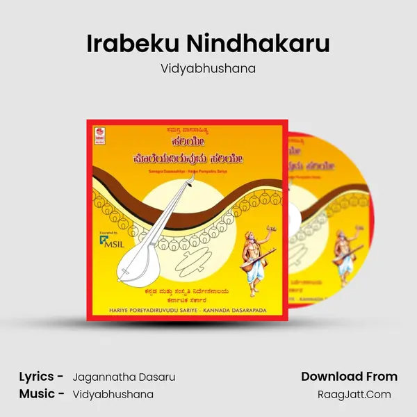 Irabeku Nindhakaru Song mp3 | Vidyabhushana