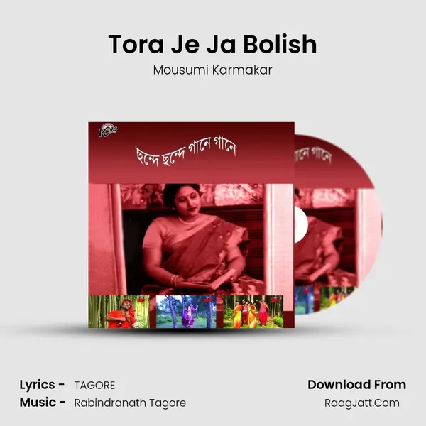 Tora Je Ja Bolish mp3 song