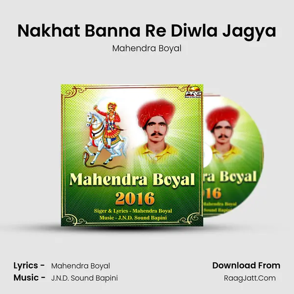 Nakhat Banna Re Diwla Jagya Song mp3 | Mahendra Boyal