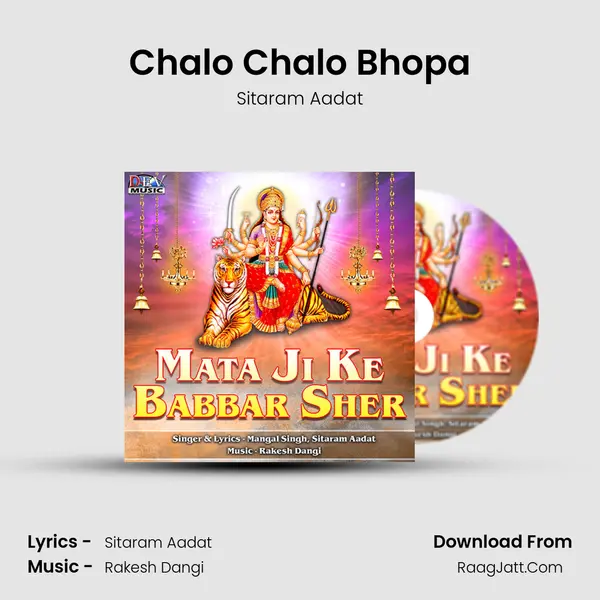 Chalo Chalo Bhopa Song mp3 | Sitaram Aadat