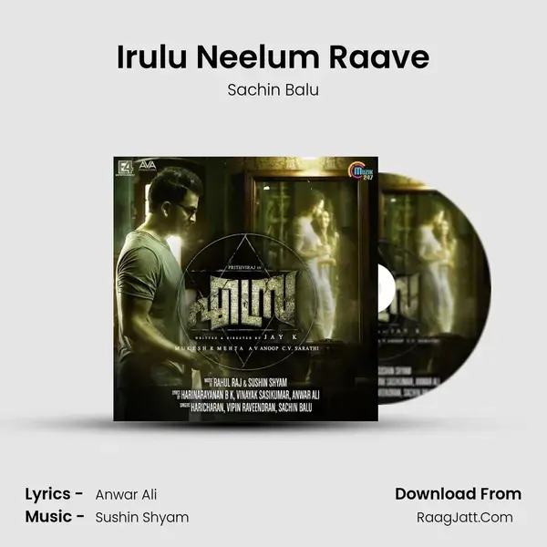 Irulu Neelum Raave Song mp3 | Sachin Balu