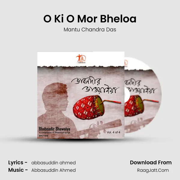 O Ki O Mor Bheloa Song mp3 | Mantu Chandra Das