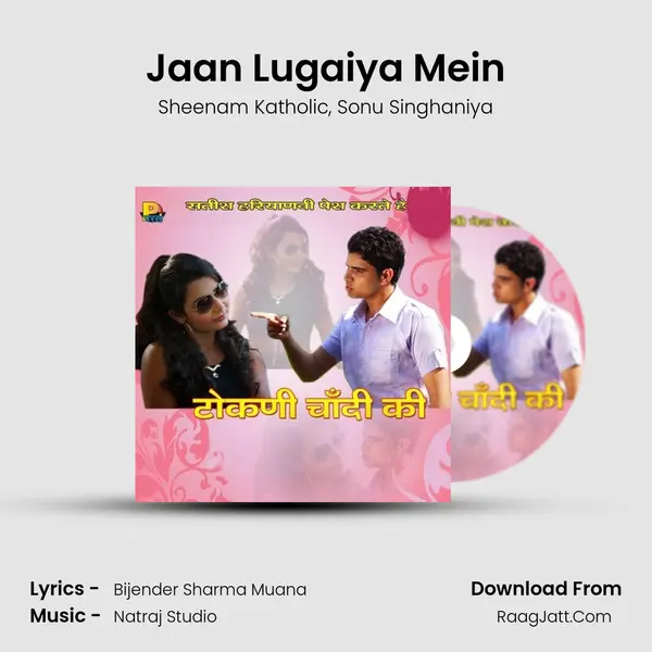 Jaan Lugaiya Mein Song mp3 | Sheenam Katholic